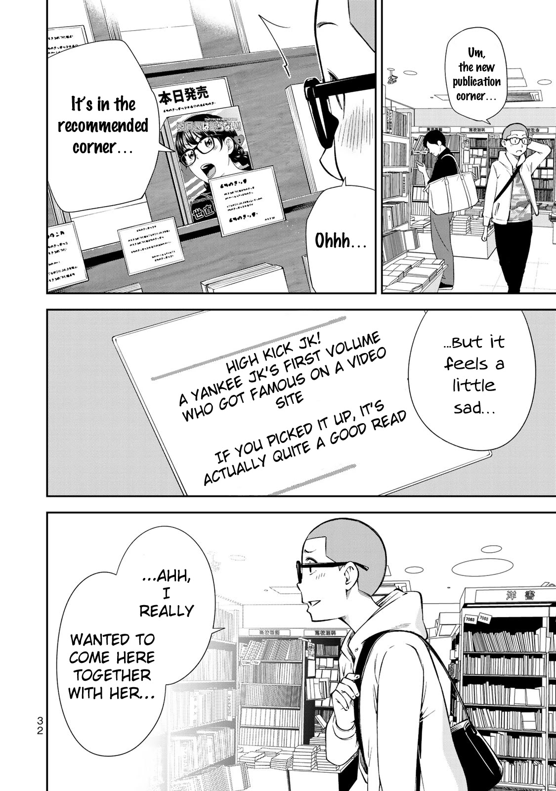 YJK's Unusual Affection Chapter 15 page 8 - Chapter 15: YJK's Landmine