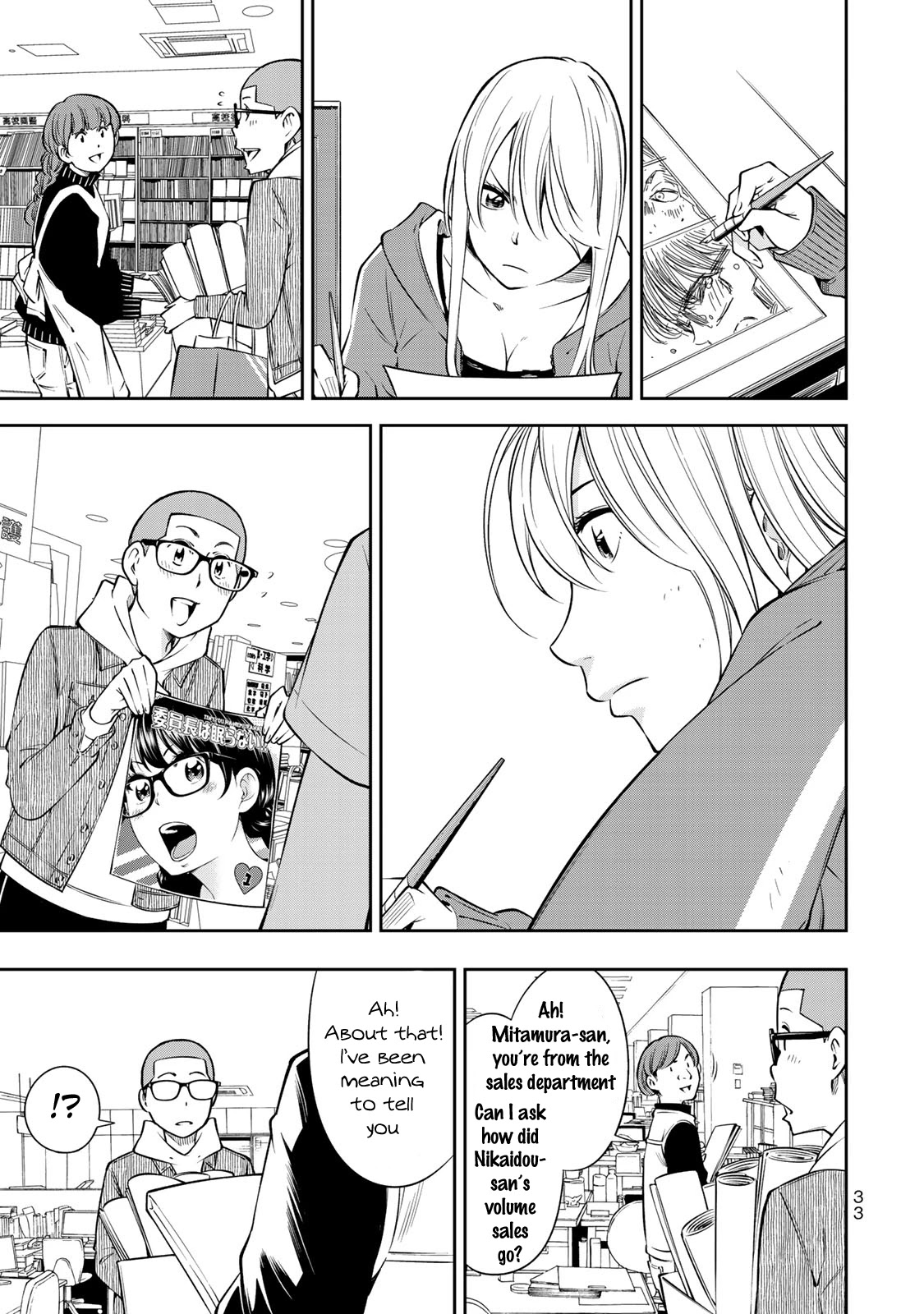 YJK's Unusual Affection Chapter 15 page 9 - Chapter 15: YJK's Landmine