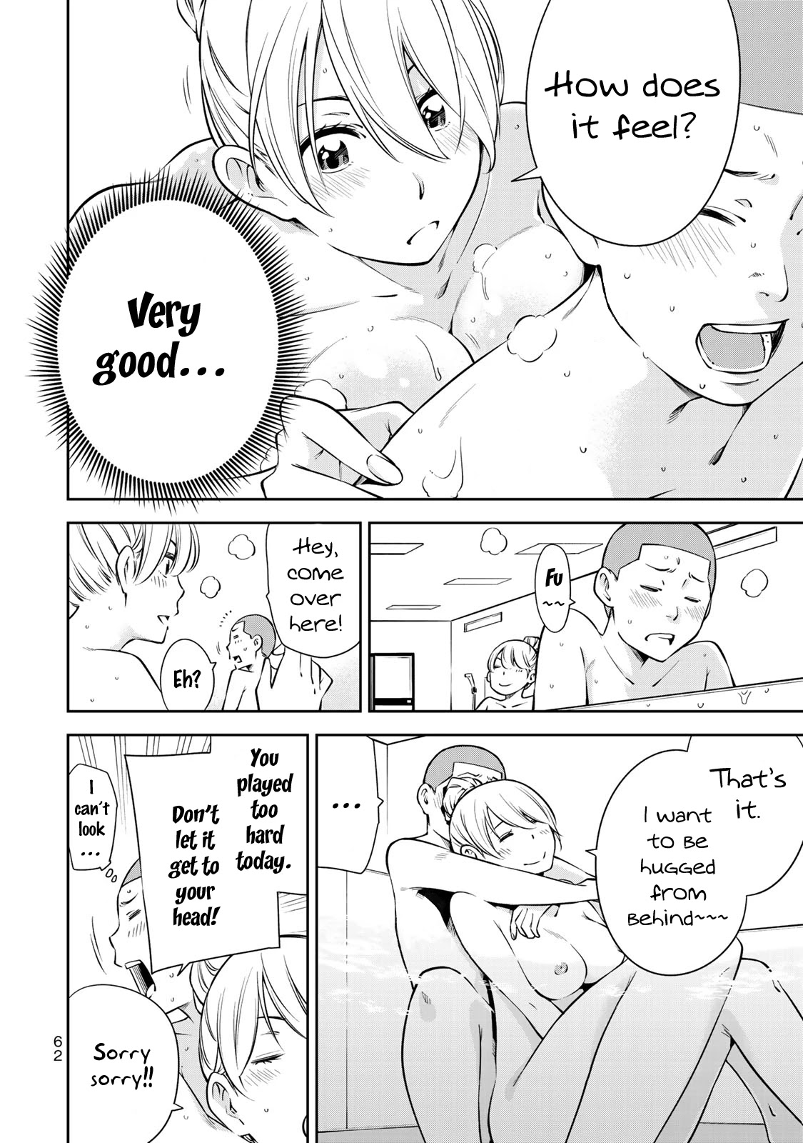 YJK's Unusual Affection Chapter 16 page 14 - Chapter 16: YJK Visiting Her Boyfriends' Parents' Home
