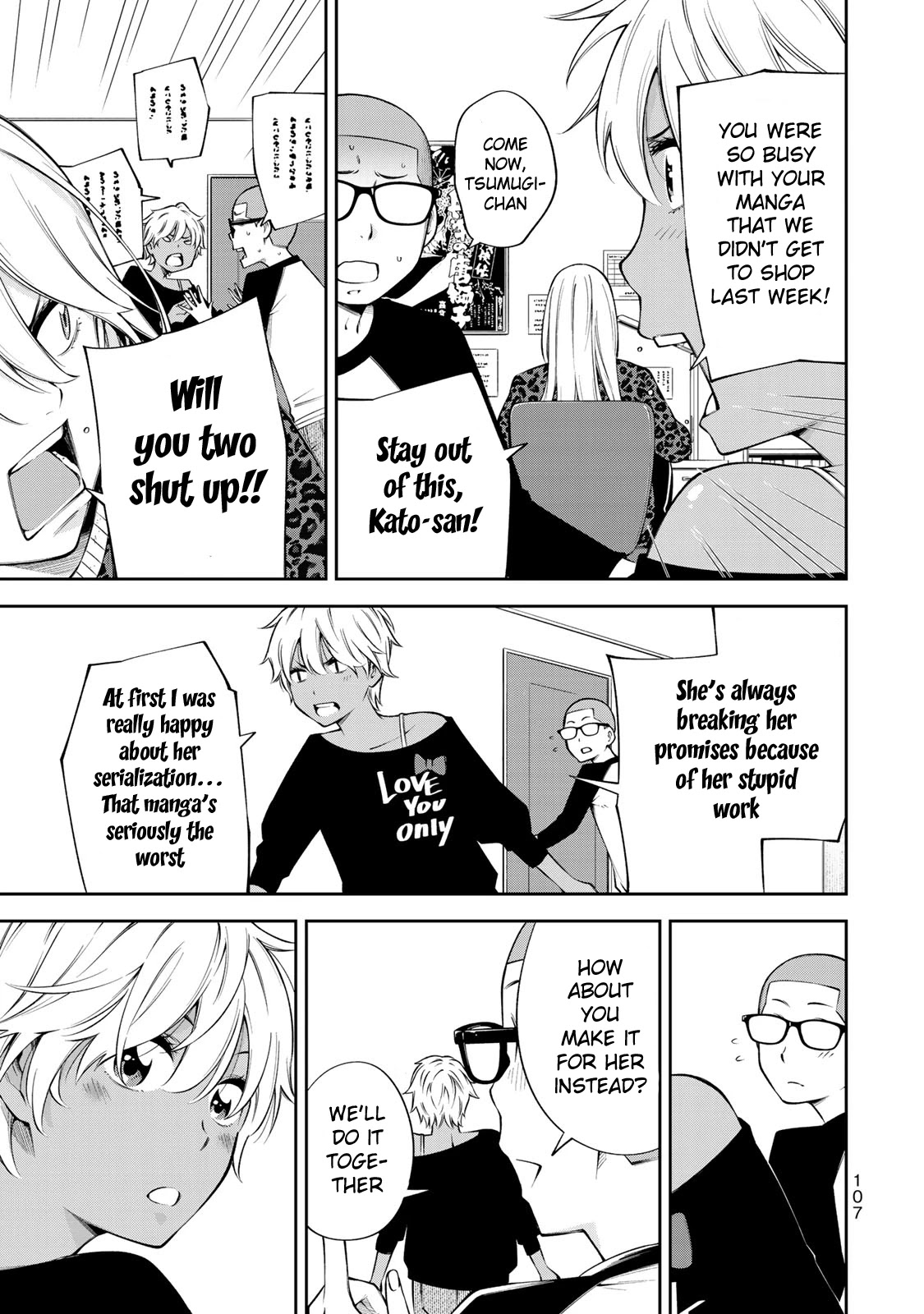 YJK's Unusual Affection Chapter 17.5 page 4 - Chapter 17.5: Bonus Chapter. JC Gal's Cooking