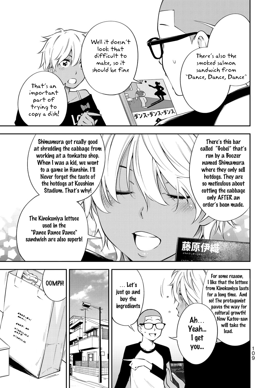 YJK's Unusual Affection Chapter 17.5 page 6 - Chapter 17.5: Bonus Chapter. JC Gal's Cooking