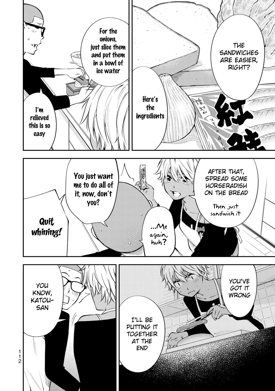 YJK's Unusual Affection Chapter 17.5 page 9 - Chapter 17.5: Bonus Chapter. JC Gal's Cooking
