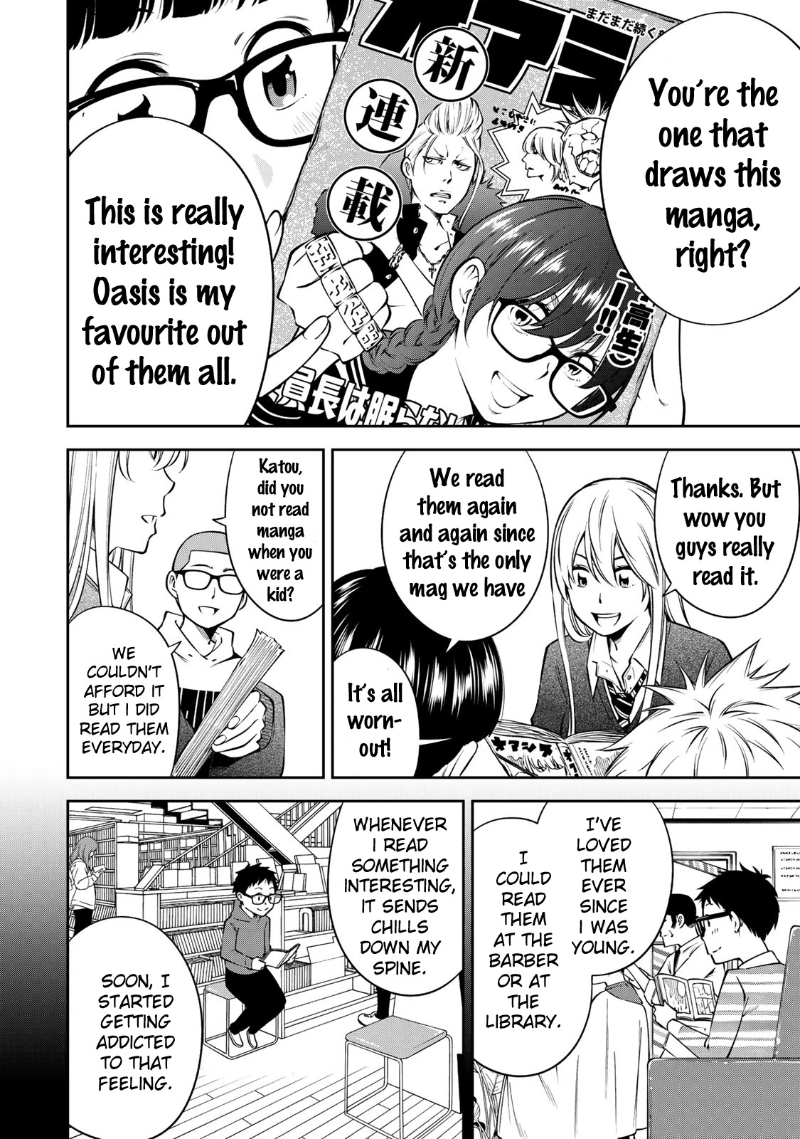 YJK's Unusual Affection Chapter 17 page 12 - Chapter 17: YJK's Objective