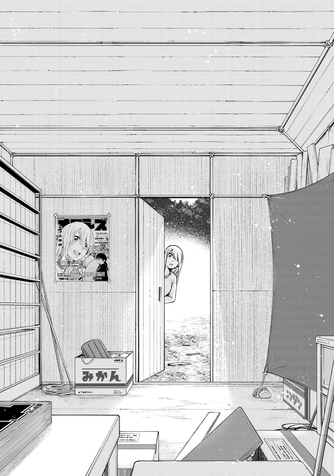 YJK's Unusual Affection Chapter 17 page 20 - Chapter 17: YJK's Objective