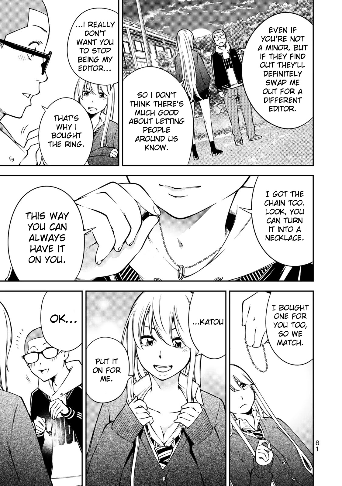 YJK's Unusual Affection Chapter 17 page 5 - Chapter 17: YJK's Objective