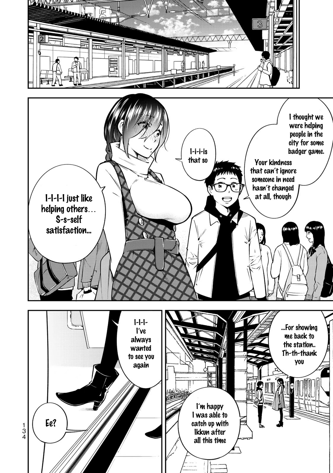 YJK's Unusual Affection Chapter 18 page 17 - Chapter 18: A Certain YJK's Boyfriend's Daily Life