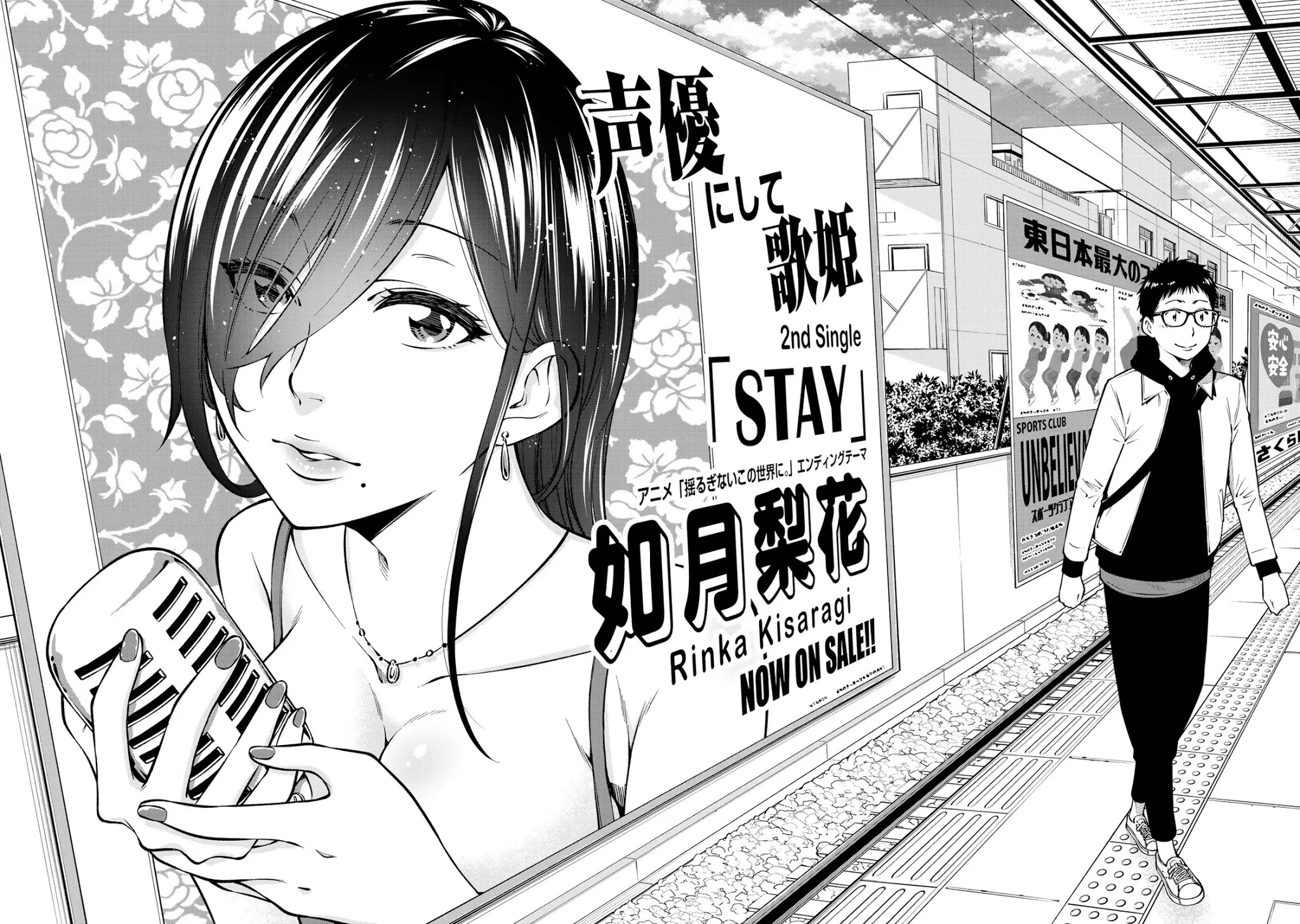 YJK's Unusual Affection Chapter 18 page 19 - Chapter 18: A Certain YJK's Boyfriend's Daily Life