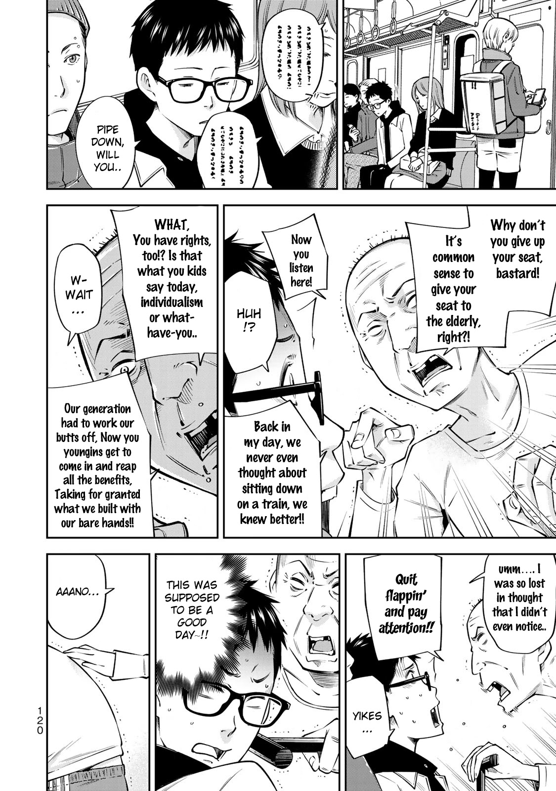 YJK's Unusual Affection Chapter 18 page 4 - Chapter 18: A Certain YJK's Boyfriend's Daily Life