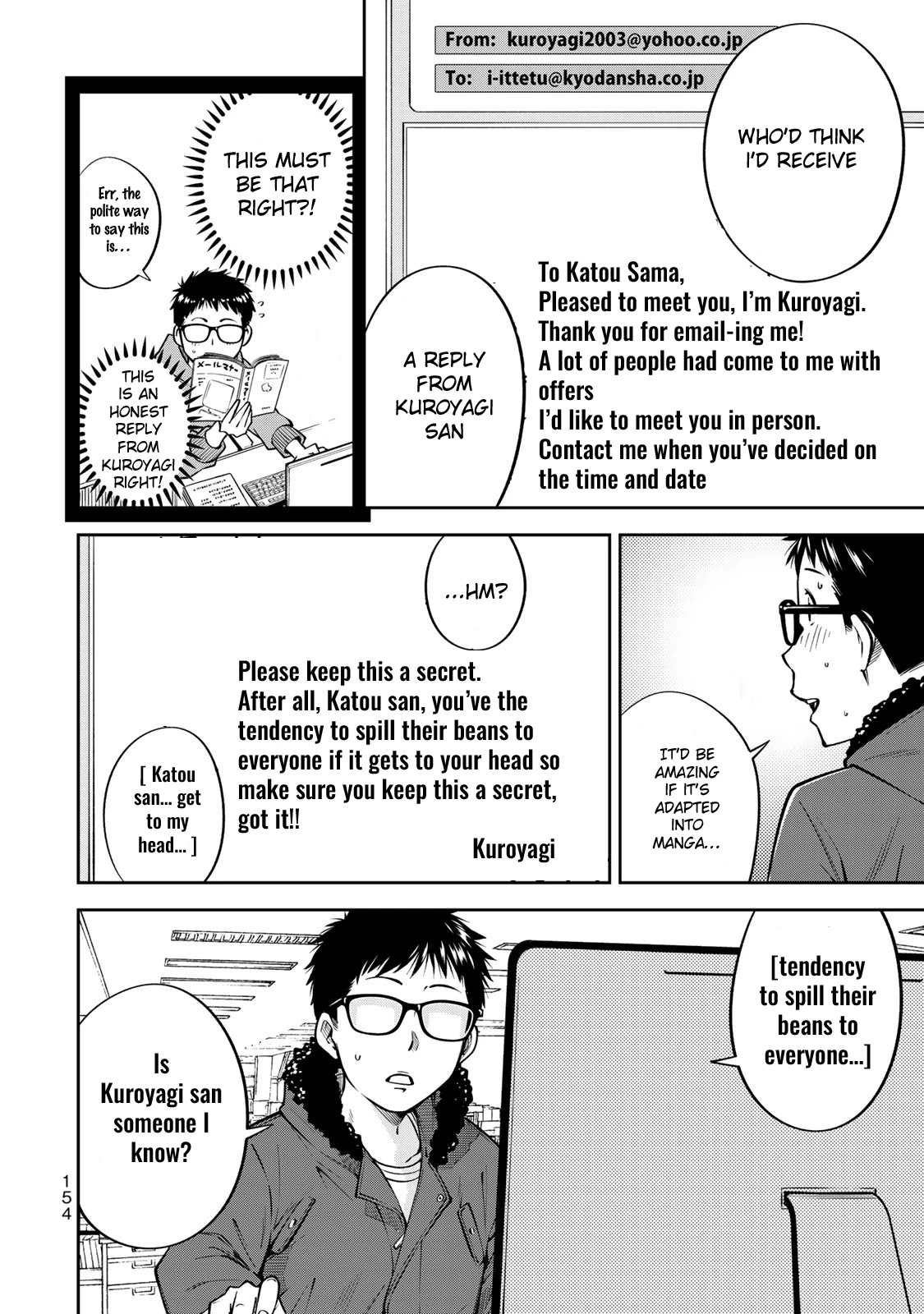 YJK's Unusual Affection Chapter 19 page 16 - Chapter 19: YJK's Stance