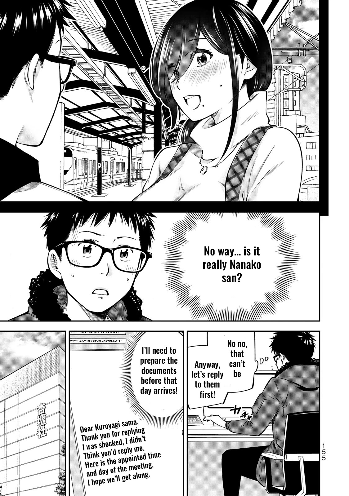 YJK's Unusual Affection Chapter 19 page 17 - Chapter 19: YJK's Stance