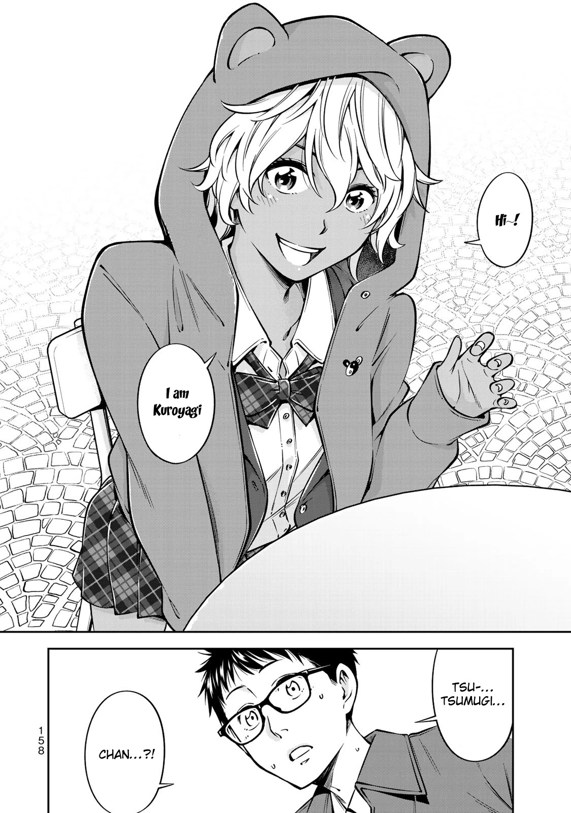 YJK's Unusual Affection Chapter 19 page 20 - Chapter 19: YJK's Stance