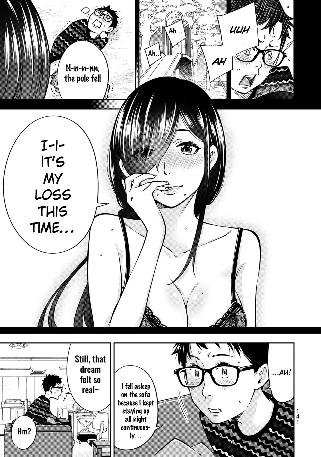 YJK's Unusual Affection Chapter 19 page 3 - Chapter 19: YJK's Stance