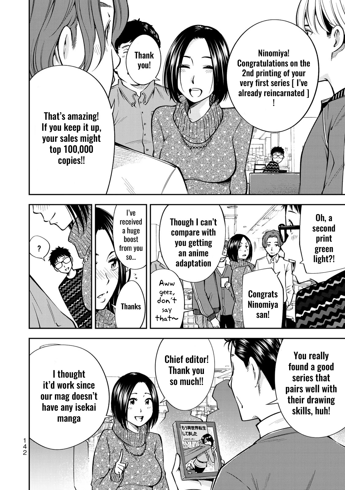 YJK's Unusual Affection Chapter 19 page 4 - Chapter 19: YJK's Stance