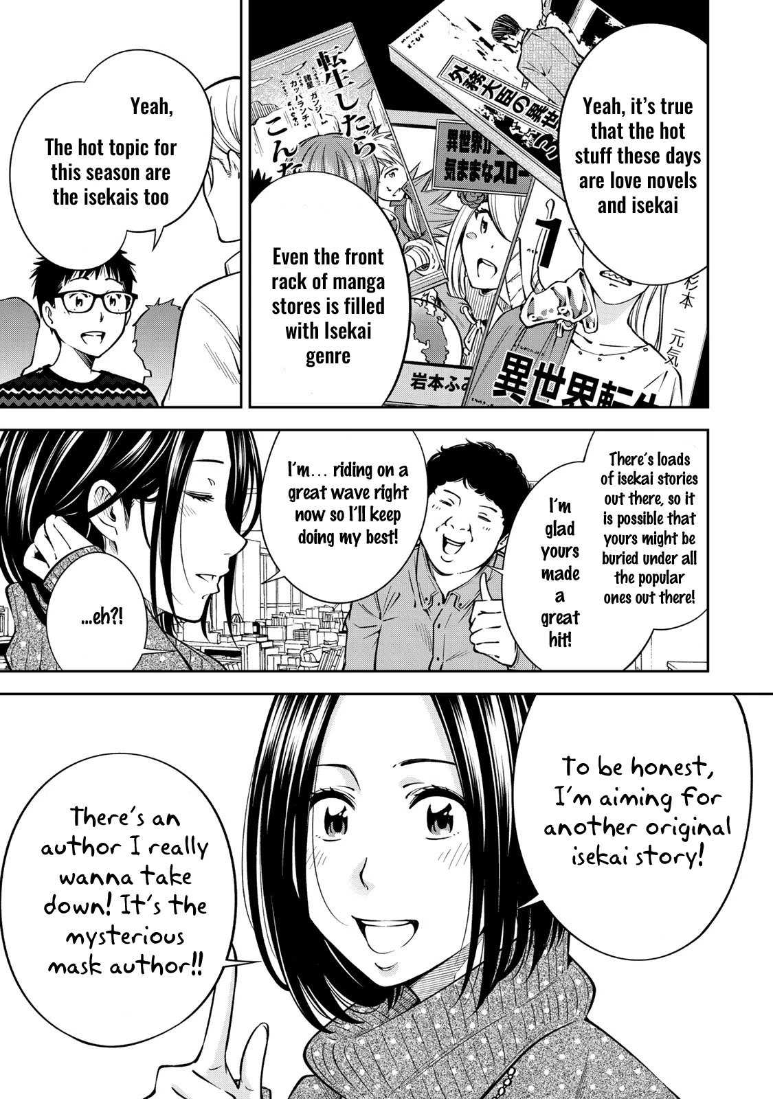 YJK's Unusual Affection Chapter 19 page 5 - Chapter 19: YJK's Stance