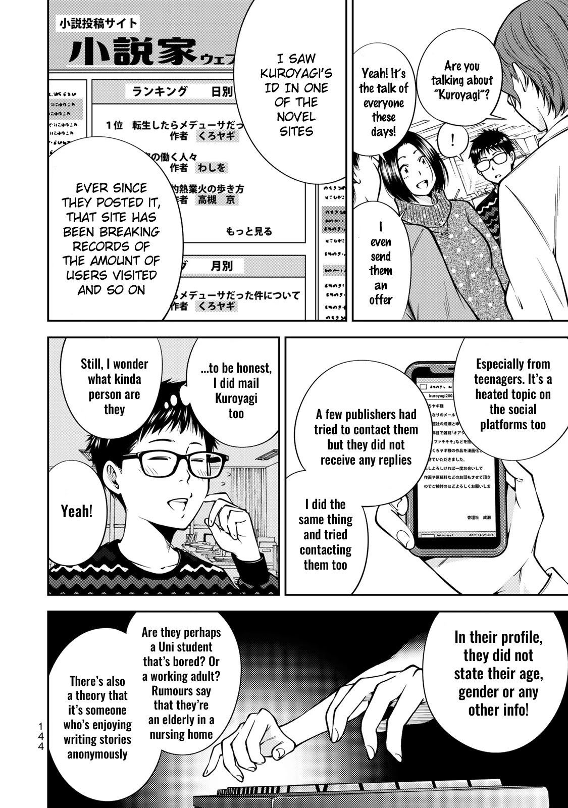 YJK's Unusual Affection Chapter 19 page 6 - Chapter 19: YJK's Stance