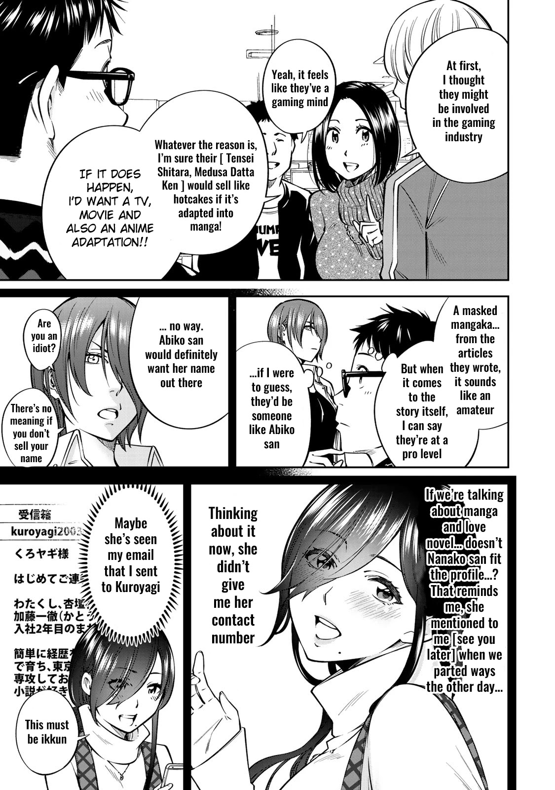 YJK's Unusual Affection Chapter 19 page 7 - Chapter 19: YJK's Stance