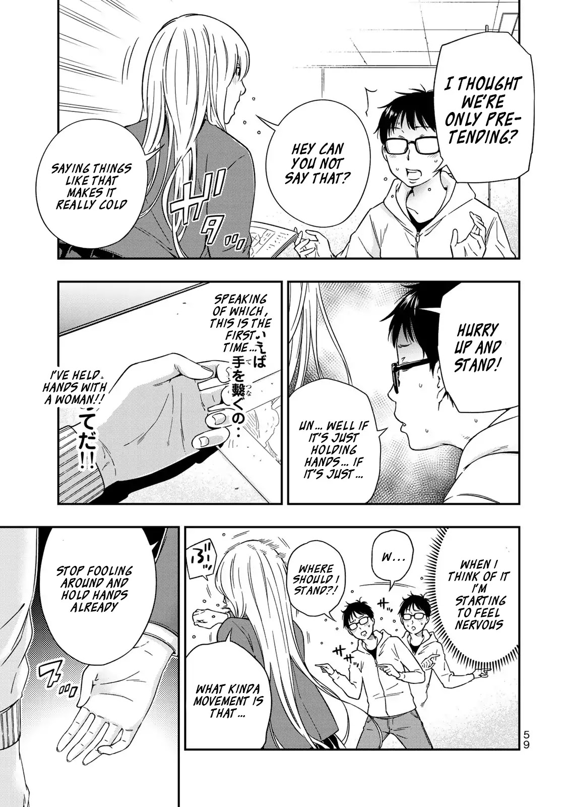YJK's Unusual Affection Chapter 2 page 11 - Chapter 2