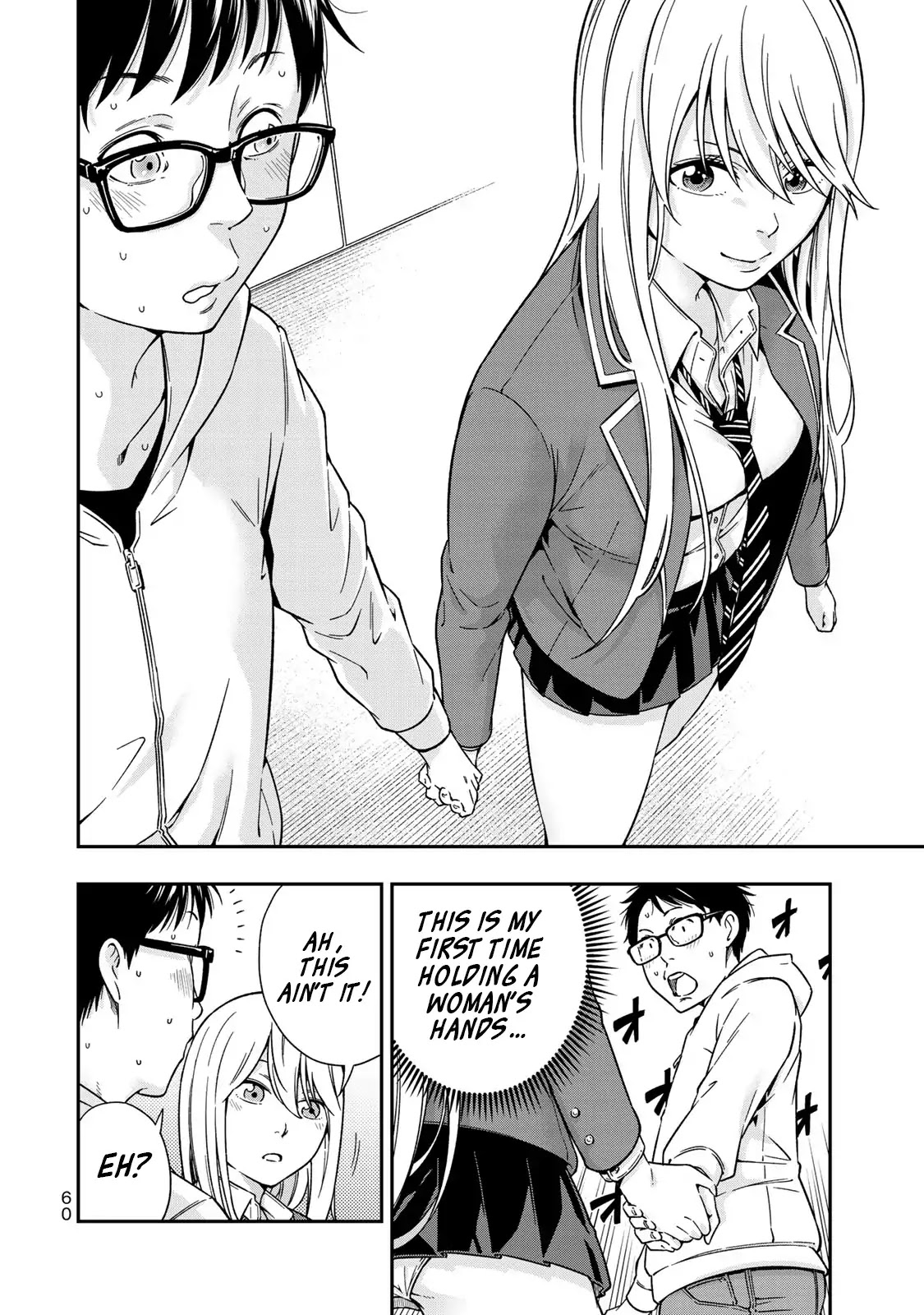 YJK's Unusual Affection Chapter 2 page 12 - Chapter 2