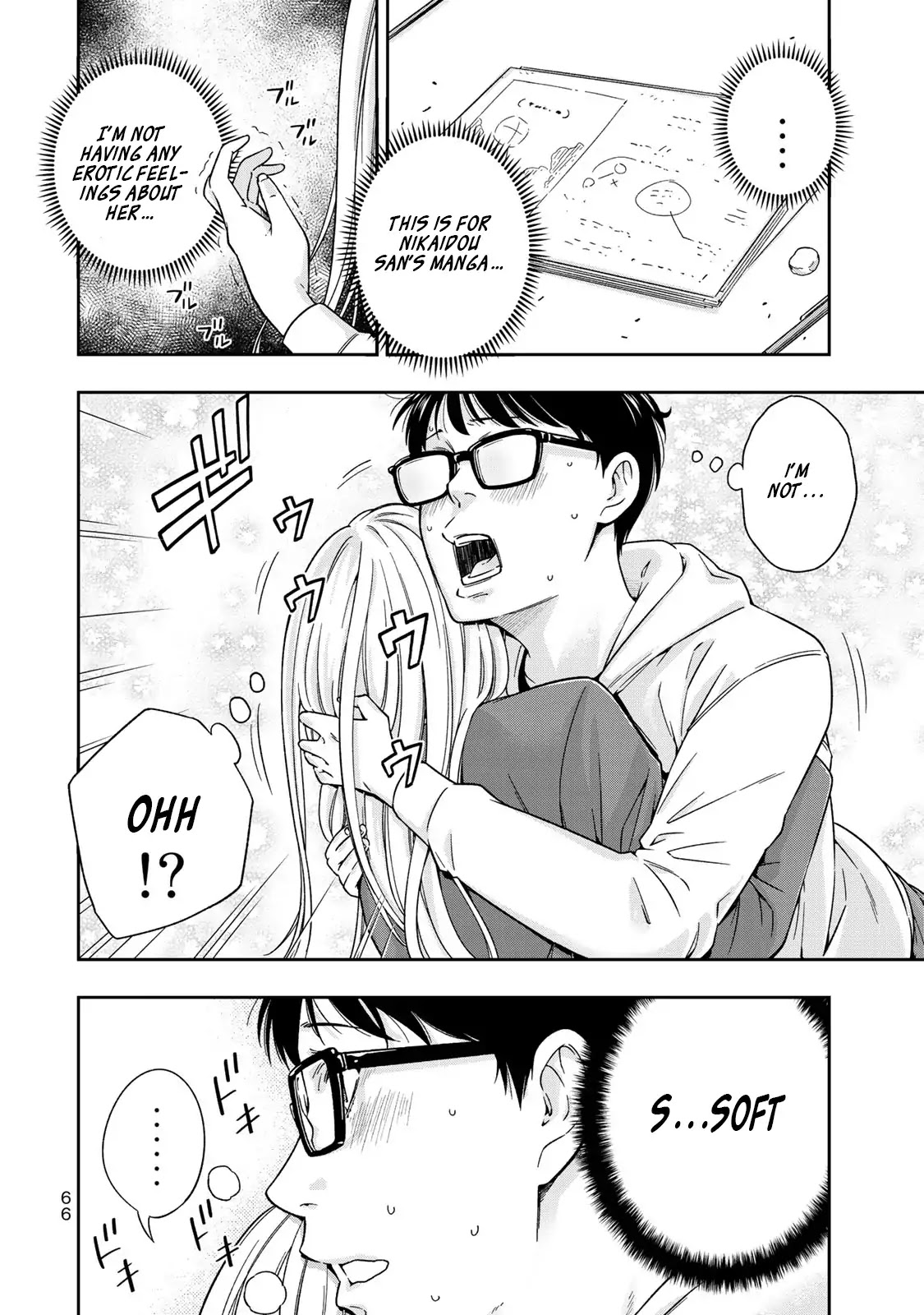 YJK's Unusual Affection Chapter 2 page 18 - Chapter 2