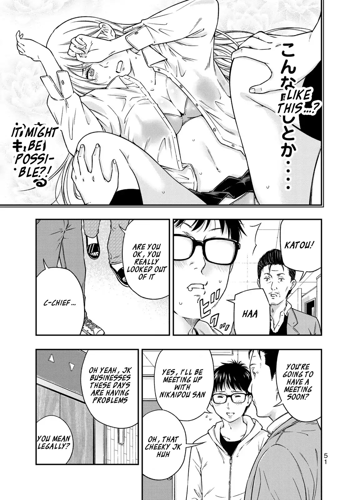 YJK's Unusual Affection Chapter 2 page 3 - Chapter 2