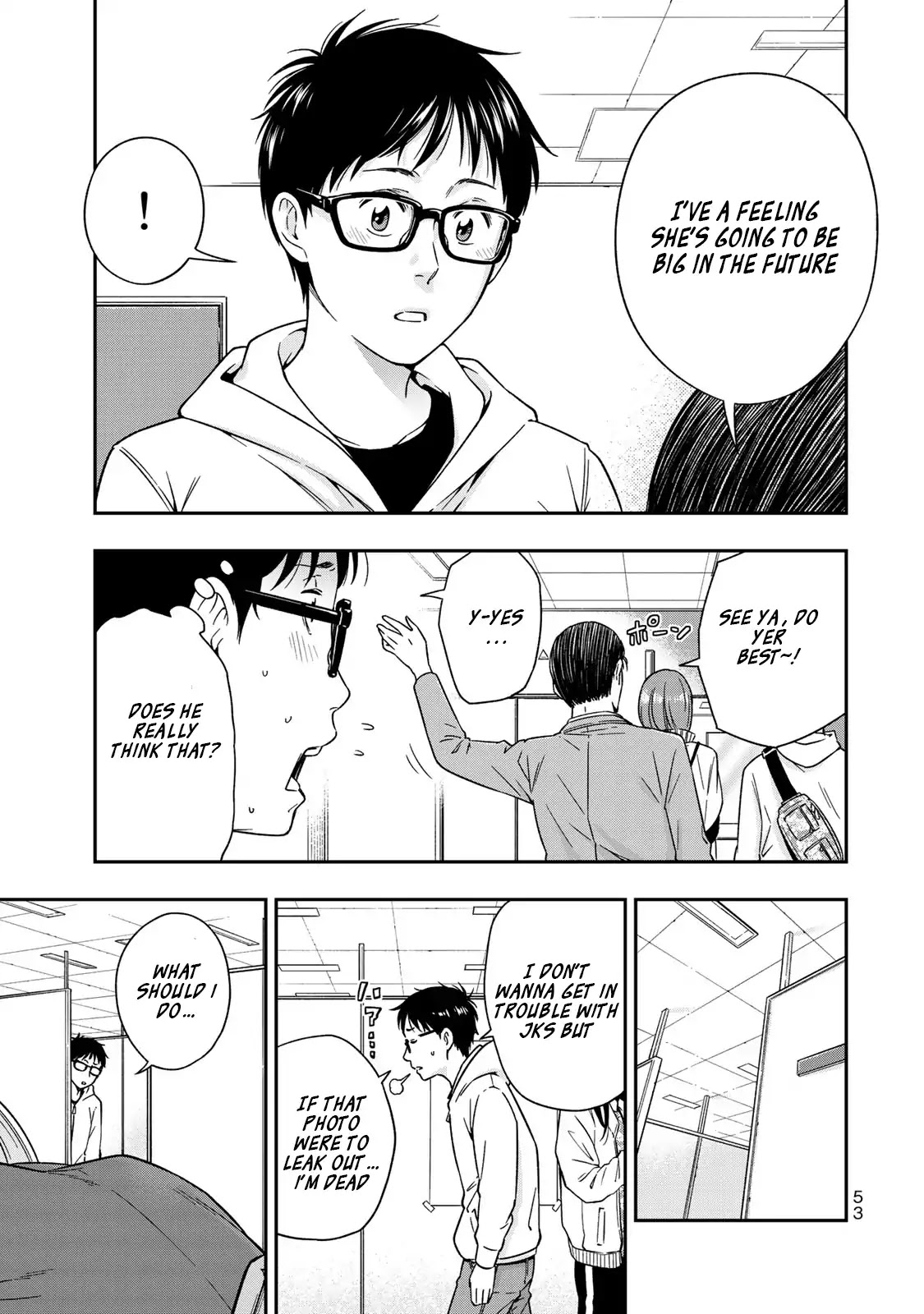 YJK's Unusual Affection Chapter 2 page 5 - Chapter 2