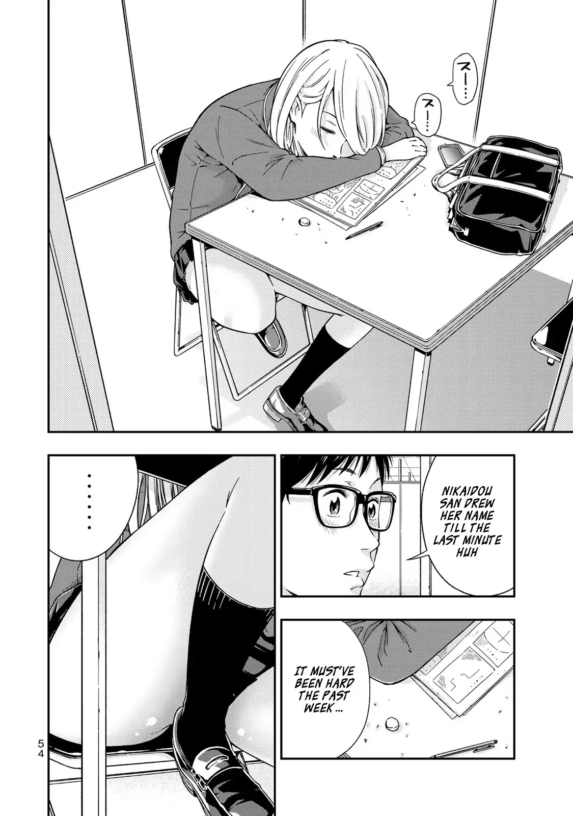 YJK's Unusual Affection Chapter 2 page 6 - Chapter 2