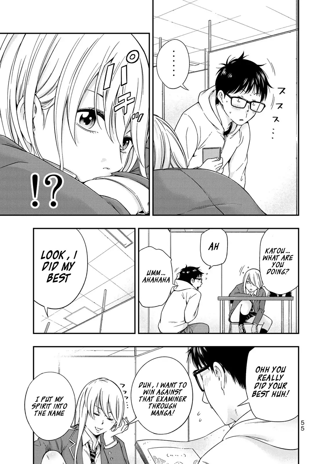 YJK's Unusual Affection Chapter 2 page 7 - Chapter 2