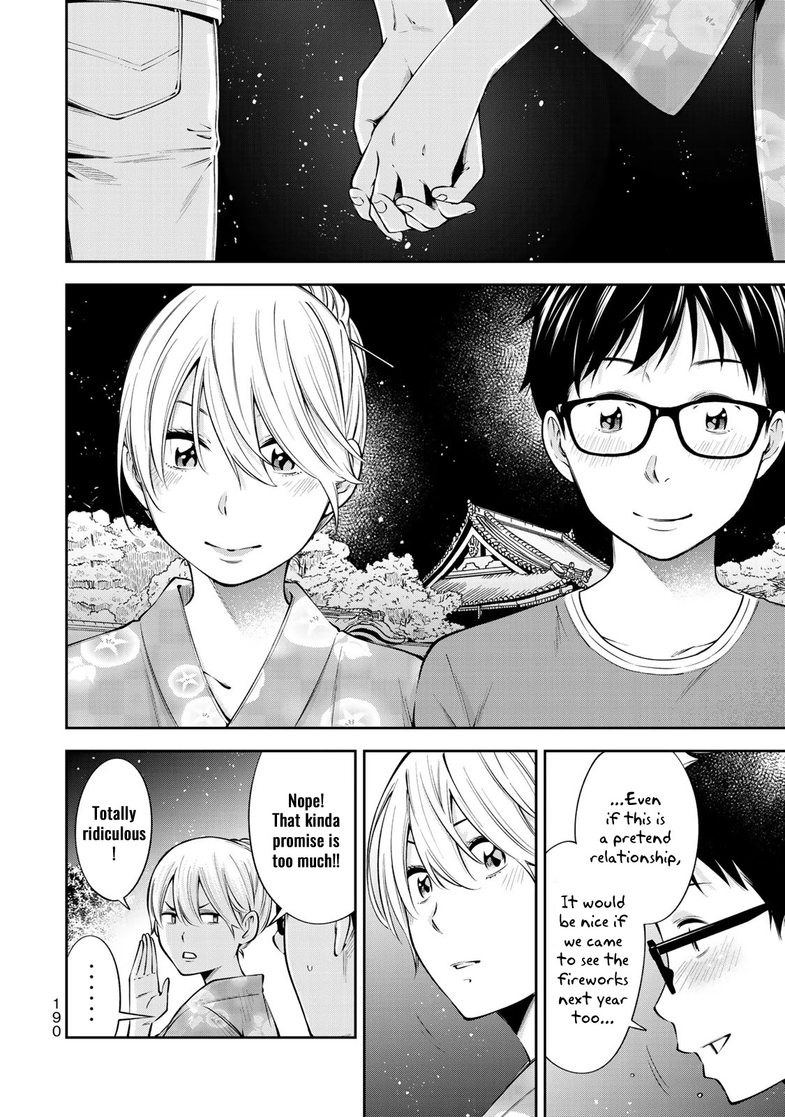 YJK's Unusual Affection Chapter 20.5 page 11 - Chapter 20.5: YJK's Memory of the Beginning of the Relationship