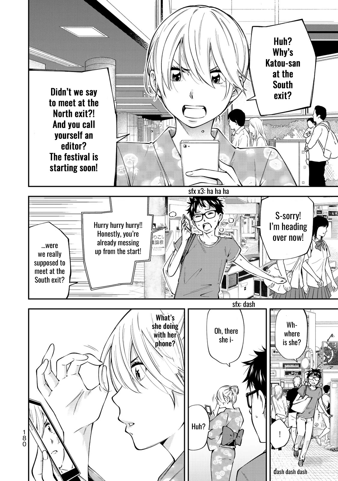 YJK's Unusual Affection Chapter 20.5 page 2 - Chapter 20.5: YJK's Memory of the Beginning of the Relationship