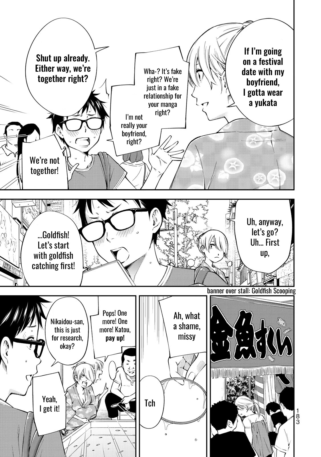 YJK's Unusual Affection Chapter 20.5 page 5 - Chapter 20.5: YJK's Memory of the Beginning of the Relationship