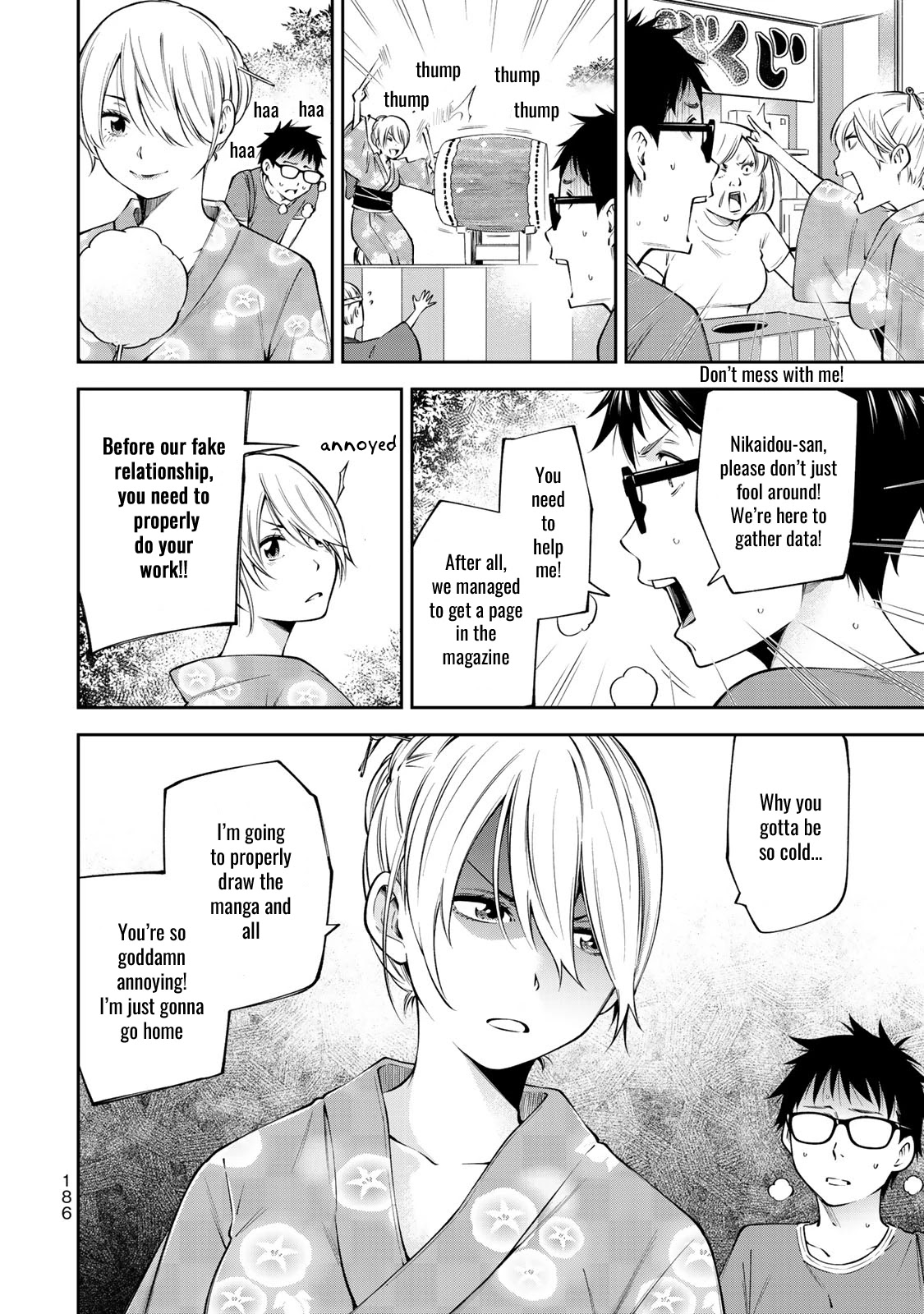 YJK's Unusual Affection Chapter 20.5 page 8 - Chapter 20.5: YJK's Memory of the Beginning of the Relationship