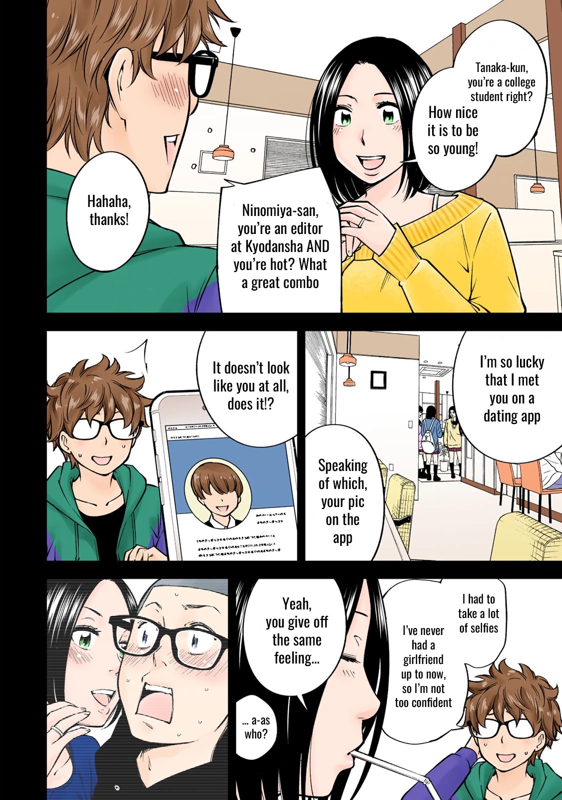 YJK's Unusual Affection Chapter 20.6 page 14 - Chapter 20.6: Digital Edition Bonus Chapter : A Married Coworker's Strange Lust