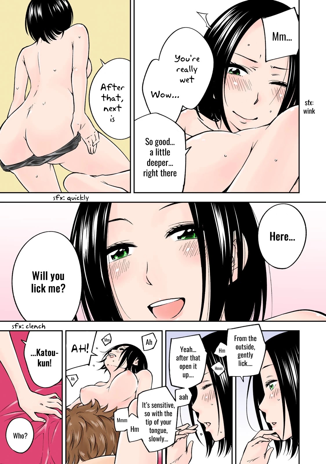 YJK's Unusual Affection Chapter 20.6 page 17 - Chapter 20.6: Digital Edition Bonus Chapter : A Married Coworker's Strange Lust