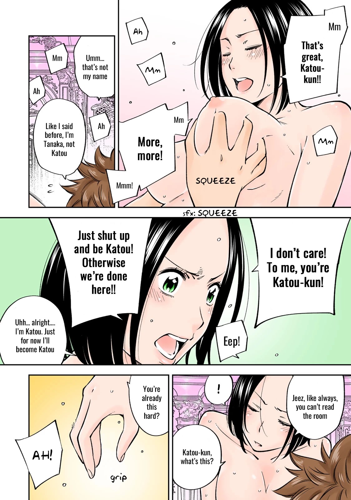 YJK's Unusual Affection Chapter 20.6 page 18 - Chapter 20.6: Digital Edition Bonus Chapter : A Married Coworker's Strange Lust