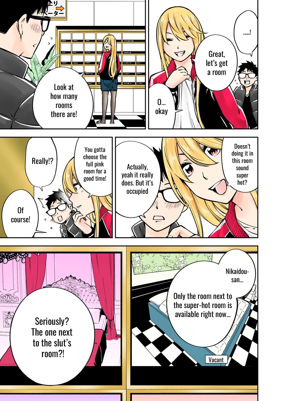 YJK's Unusual Affection Chapter 20.6 page 5 - Chapter 20.6: Digital Edition Bonus Chapter : A Married Coworker's Strange Lust