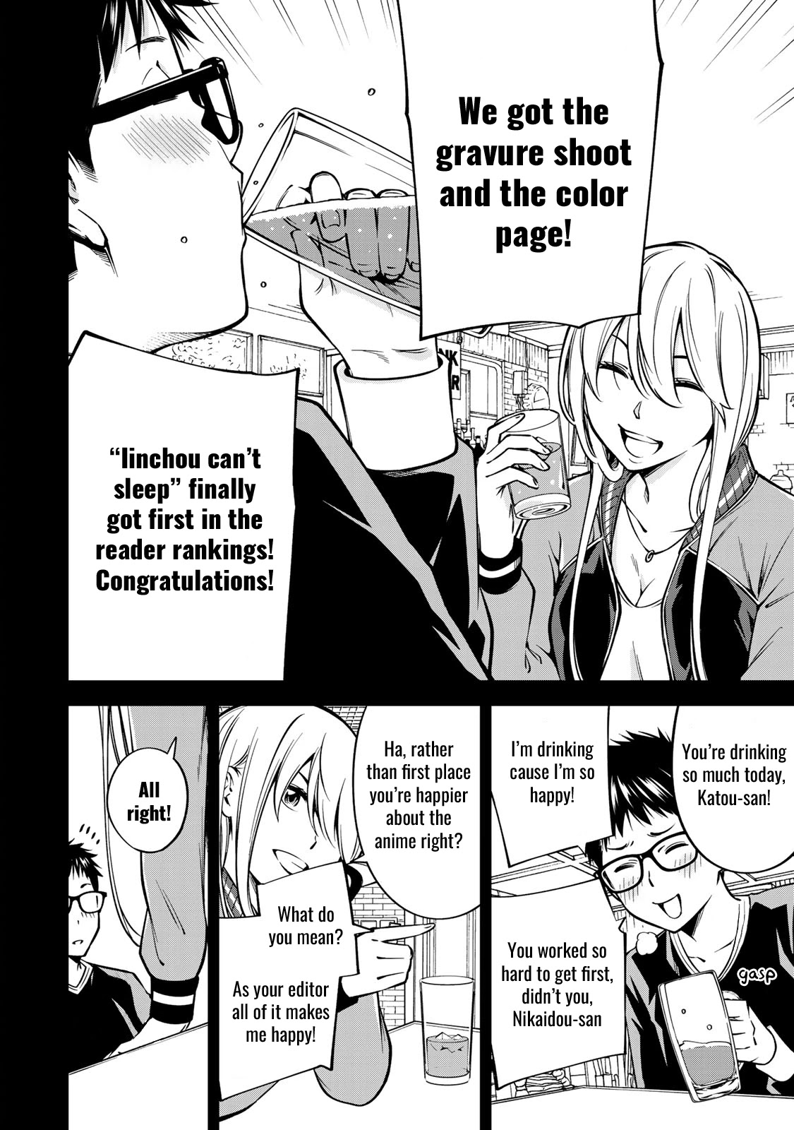 YJK's Unusual Affection Chapter 20 page 13 - Chapter 20: YJK's Confession