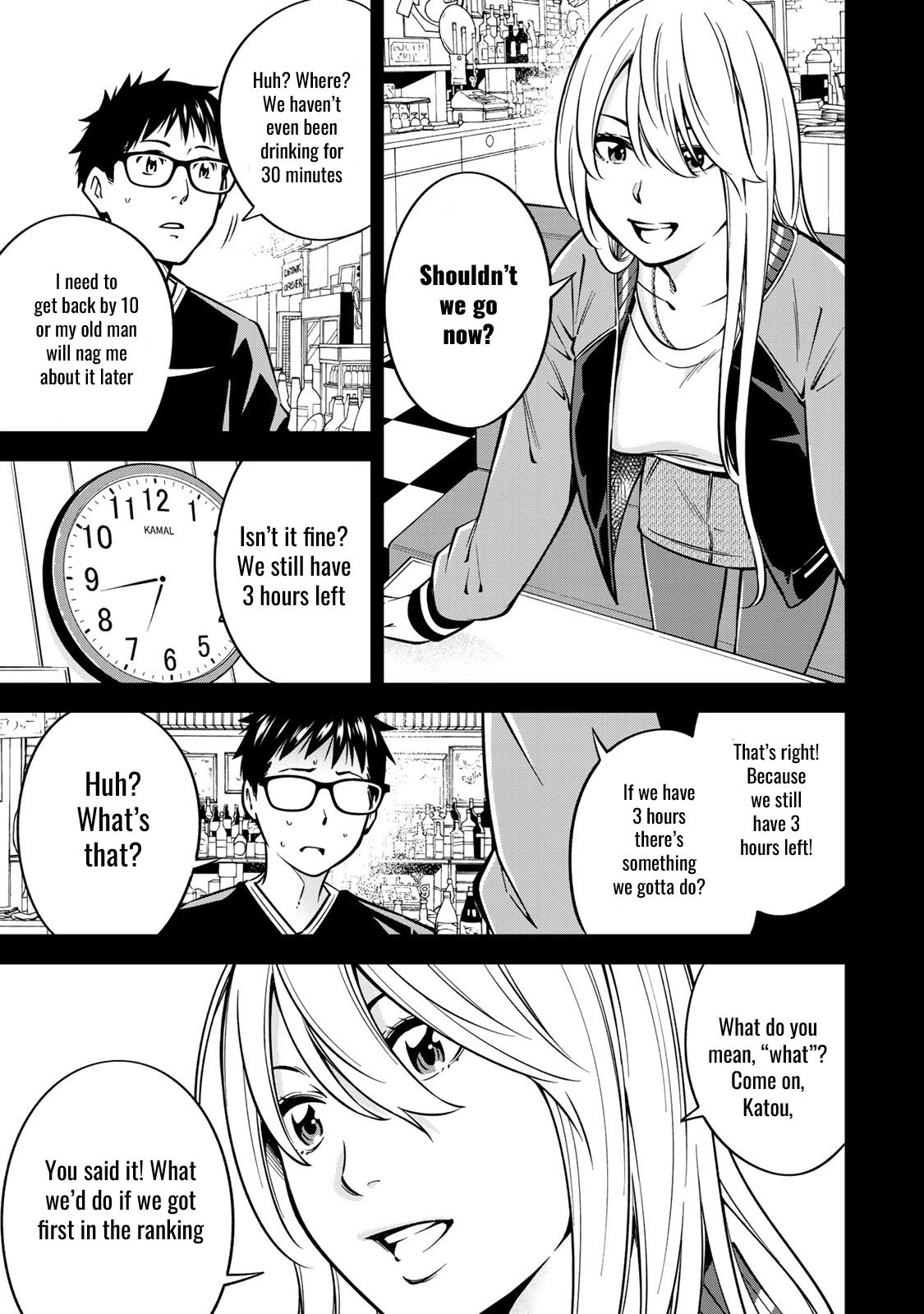 YJK's Unusual Affection Chapter 20 page 14 - Chapter 20: YJK's Confession