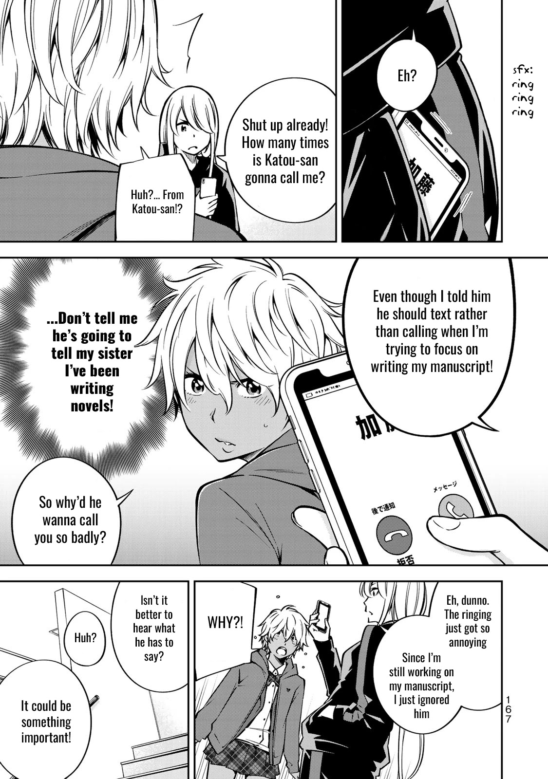YJK's Unusual Affection Chapter 20 page 9 - Chapter 20: YJK's Confession