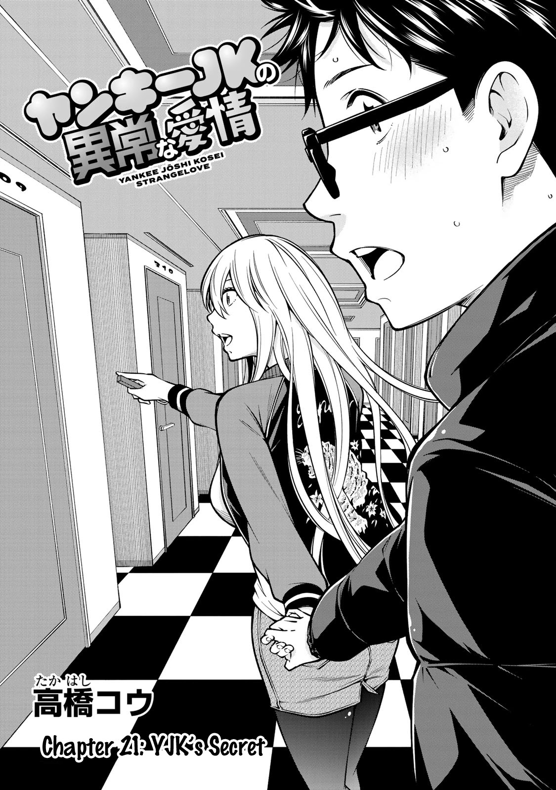YJK's Unusual Affection Chapter 21 page 2 - Chapter 21: YJK's Secret