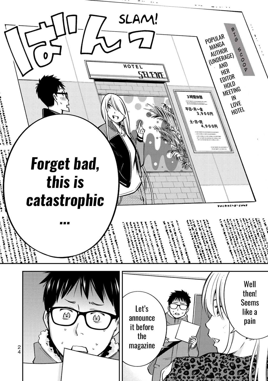 YJK's Unusual Affection Chapter 21 page 25 - Chapter 21: YJK's Secret