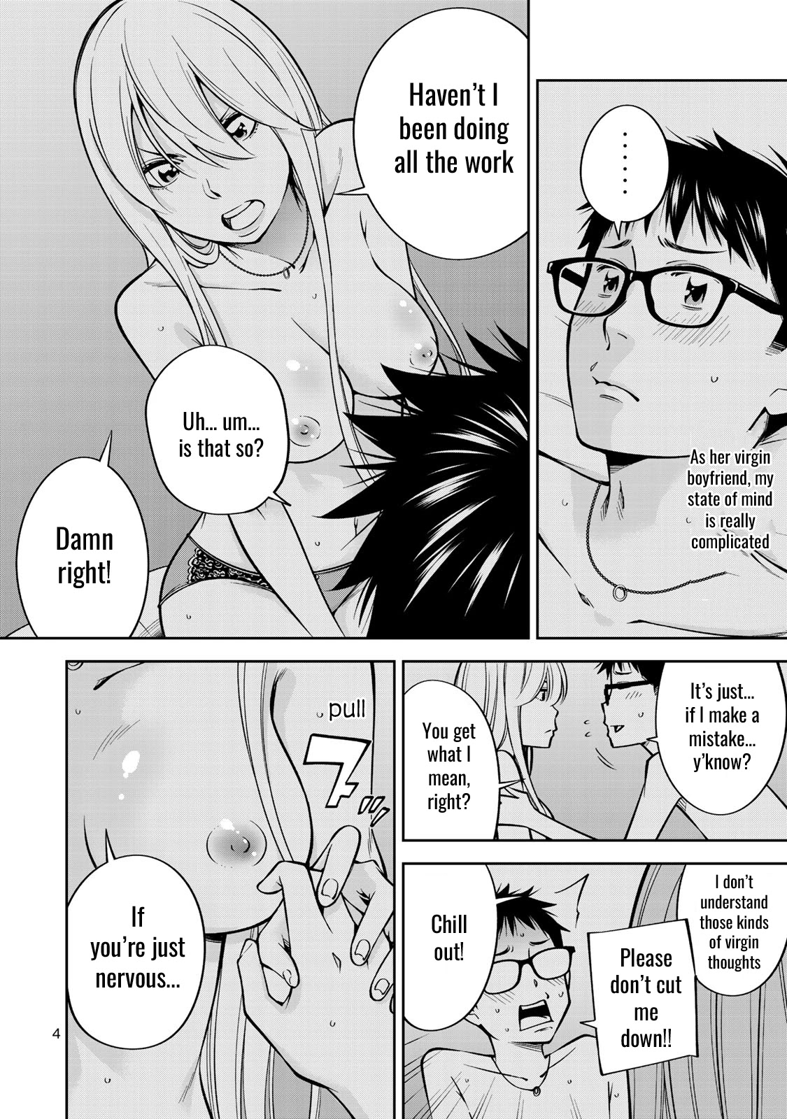 YJK's Unusual Affection Chapter 21 page 5 - Chapter 21: YJK's Secret