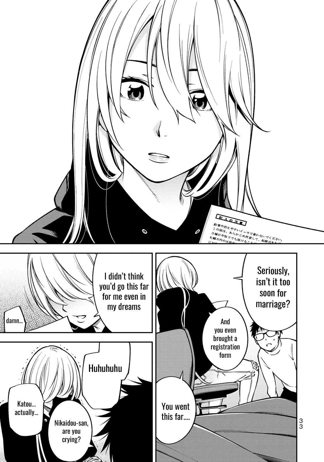YJK's Unusual Affection Chapter 22 page 10 - Chapter 22: YJK's Scandal