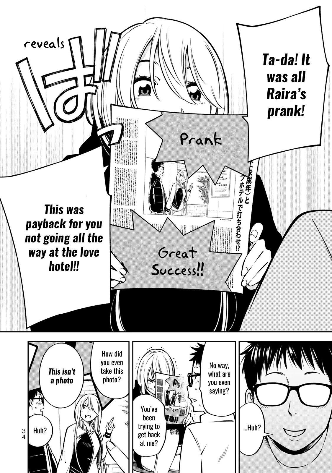 YJK's Unusual Affection Chapter 22 page 11 - Chapter 22: YJK's Scandal