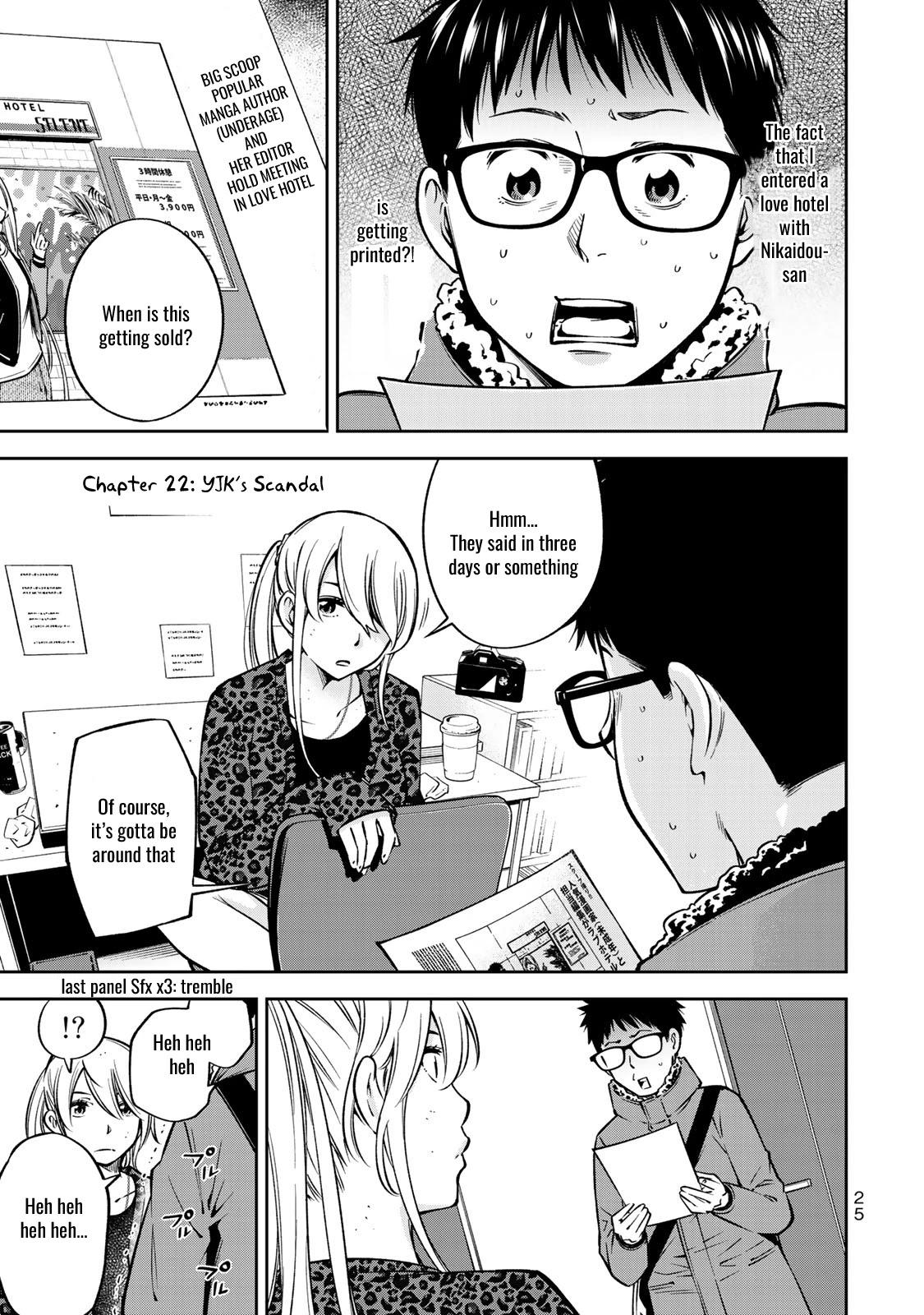 YJK's Unusual Affection Chapter 22 page 2 - Chapter 22: YJK's Scandal