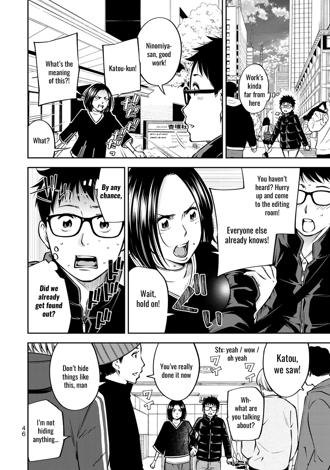 YJK's Unusual Affection Chapter 22 page 22 - Chapter 22: YJK's Scandal