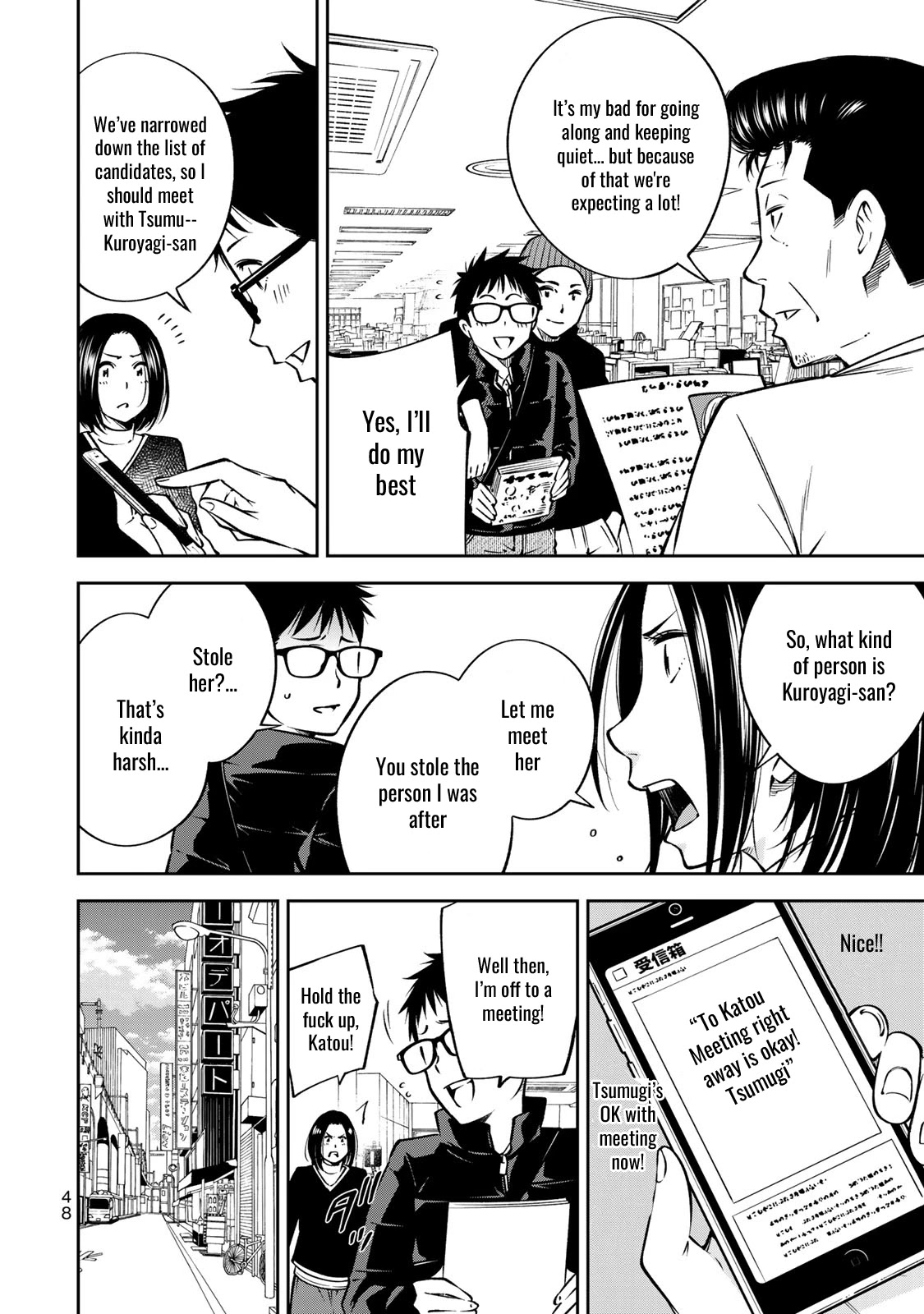 YJK's Unusual Affection Chapter 22 page 24 - Chapter 22: YJK's Scandal