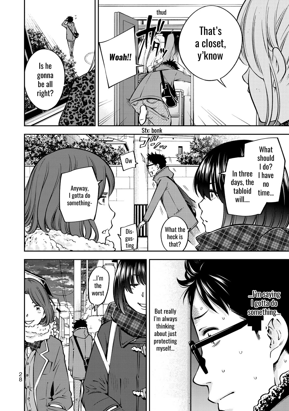 YJK's Unusual Affection Chapter 22 page 5 - Chapter 22: YJK's Scandal