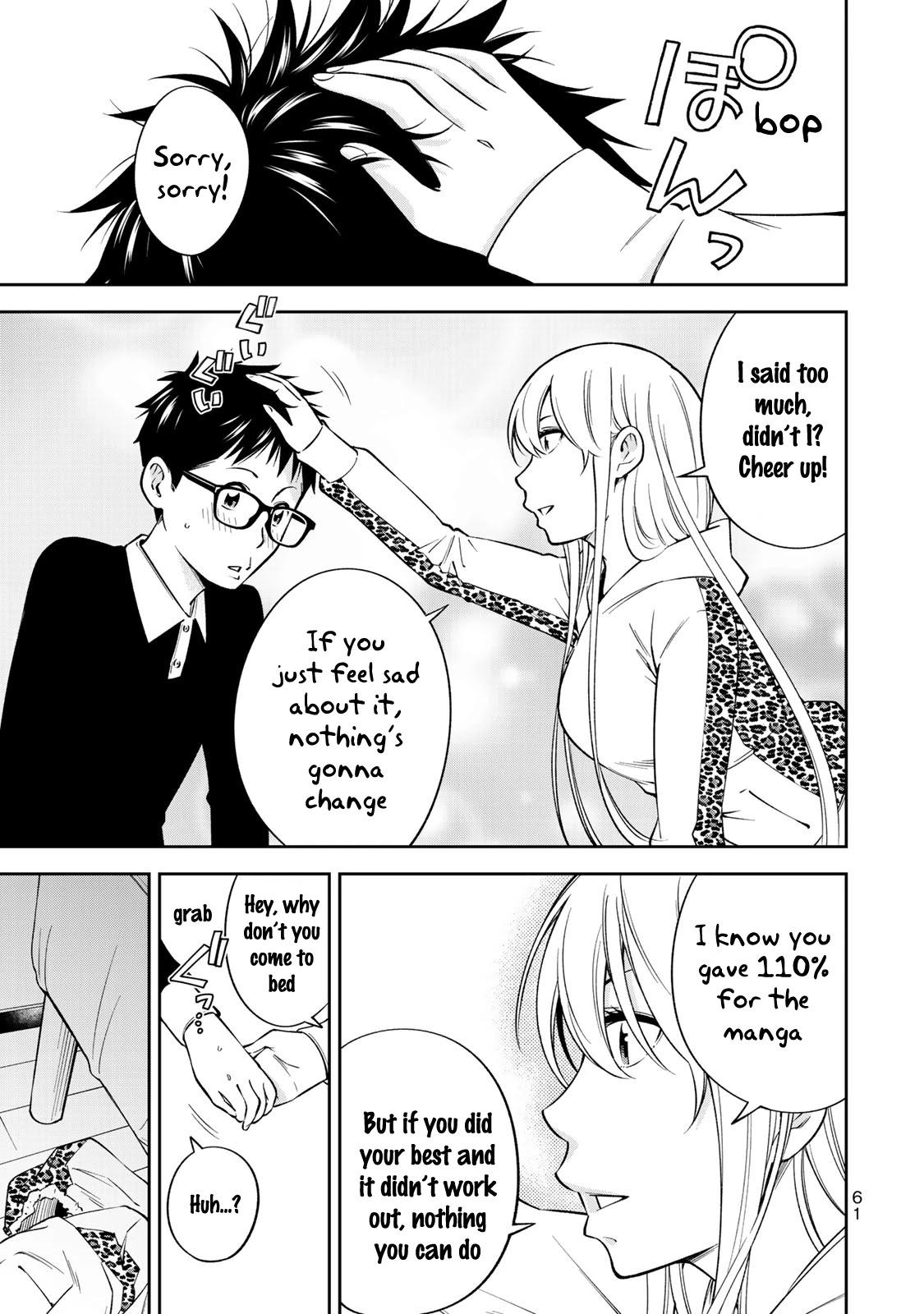 YJK's Unusual Affection Chapter 23 page 12 - Chapter 23: YJK's Motherhood