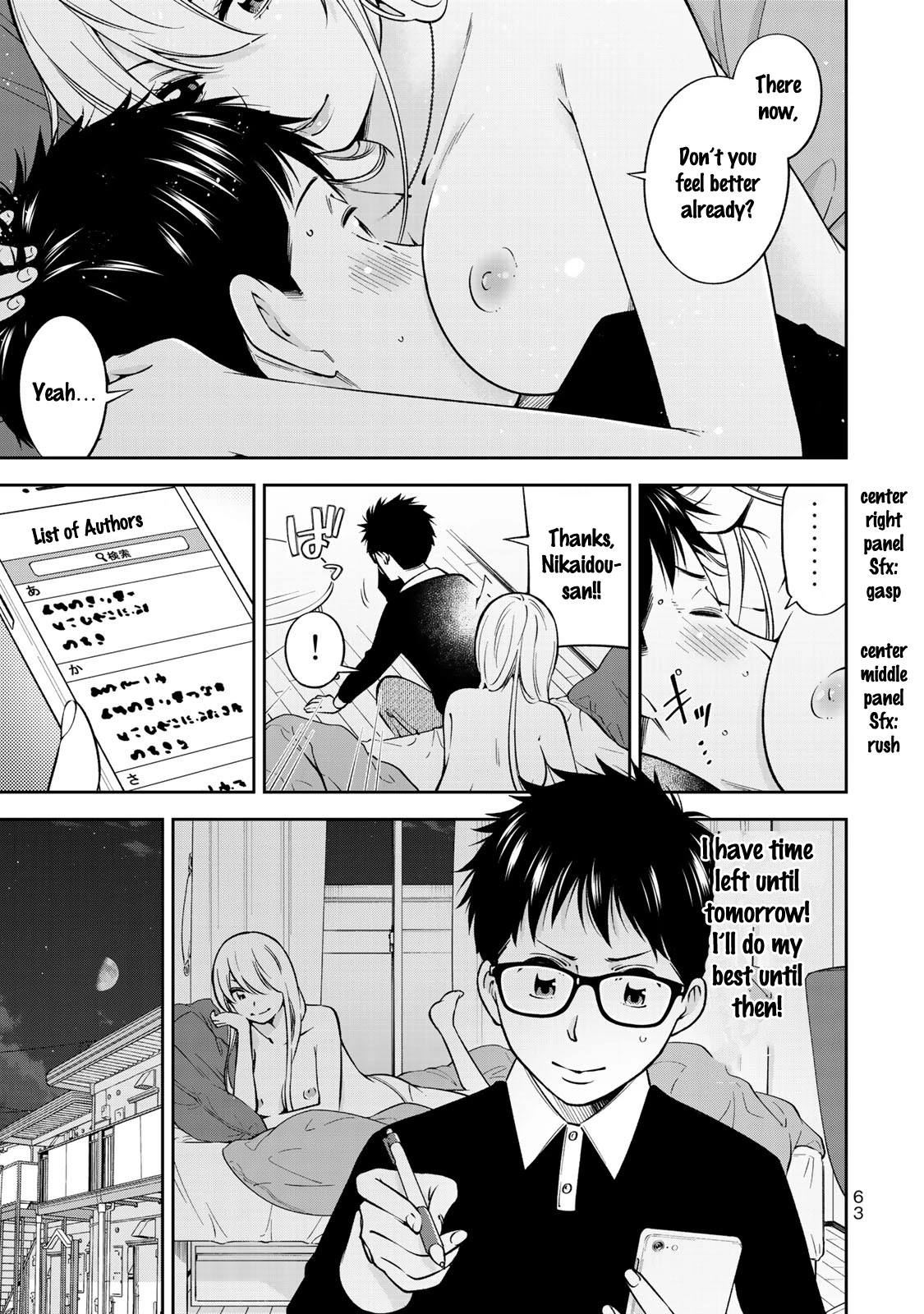YJK's Unusual Affection Chapter 23 page 14 - Chapter 23: YJK's Motherhood