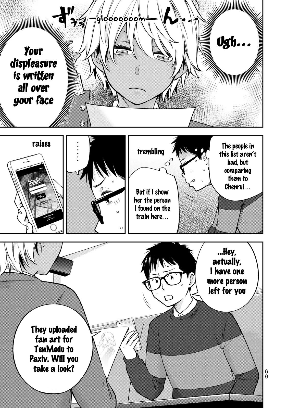 YJK's Unusual Affection Chapter 23 page 20 - Chapter 23: YJK's Motherhood